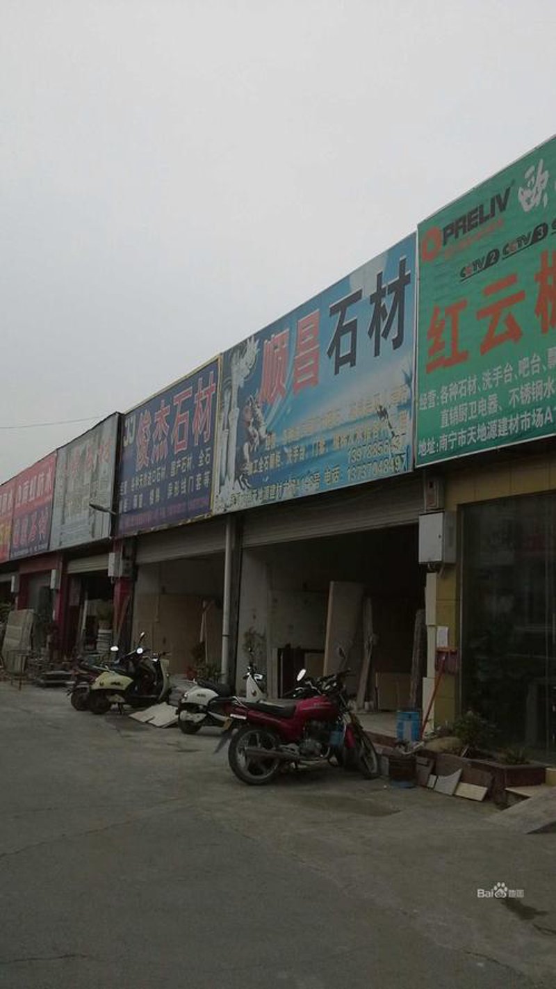 南宁建材市场风起云涌，行业动态引人关注